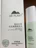 植物医生白茶焕肤水细致毛孔补水保湿爽肤水240ml 实拍图