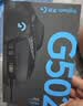 罗技（G）G502 HERO主宰者有线游戏鼠标 HERO引擎 RGB灯效 人体工学机械配重 电竞鼠标 打瓦三角洲必备 实拍图