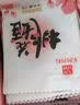 东阿阿胶桃花姬阿胶糕180g*2礼盒装即食阿胶送妈妈礼物 送长辈女礼品 实拍图