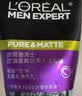 欧莱雅男士专用洗面奶洁面乳100ml控油祛痘抗去黑头角质护肤品男生礼物 实拍图