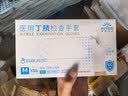 英科医疗（INTCO）一次性手套丁晴手套100只中码牙科厨房家务防护劳保白色丁腈手套 实拍图
