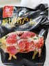 双汇五花肉2斤 冷冻带皮五花肉净重2斤猪五花烤肉烧烤猪肉生鲜 实拍图