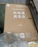 统帅海尔出品 40升电热水器京东自营上门安装以旧换新1500W节能速热家用储水式专利防电墙租房优选LC1 实拍图
