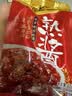 佐香园熟酱450g【黄豆酱】点蘸拌面酱 豆瓣酱大豆酱即食下饭酱东北大酱 实拍图