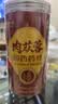 崇芝林国药药材肉苁蓉内蒙古鲜干片可搭淫羊藿菟丝子沙苑子养生茶150g 实拍图
