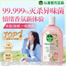 滴露（Dettol）衣物消毒液自然香氛洗衣除菌液 除螨除异味去汗臭48h留香1000ml*1 实拍图