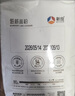 新良纯享低筋小麦粉5斤装 低筋面粉 烘焙原料 饼干糕点用纸包装面粉 实拍图