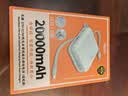 睿量（REMAX）【3C认证】三合一充电宝20000毫安时27W快充自带双线AC插头大容量移动电源适用苹果16华为可上飞机 实拍图