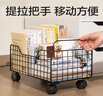 得力（deli）金属移动置物架 防锈铁线 书包置物架 桌下收纳箱书本收纳盒 可拆卸轮 PJ106白 实拍图