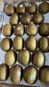 佳沛（zespri）新西兰 阳光金奇异果12粒特大果单果124-146g 猕猴桃水果礼盒 实拍图