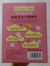 爷爷的农场芝士莓莓小软饼干 宝宝儿童零食高钙芝士干酪小饼干 出行便携60g 实拍图