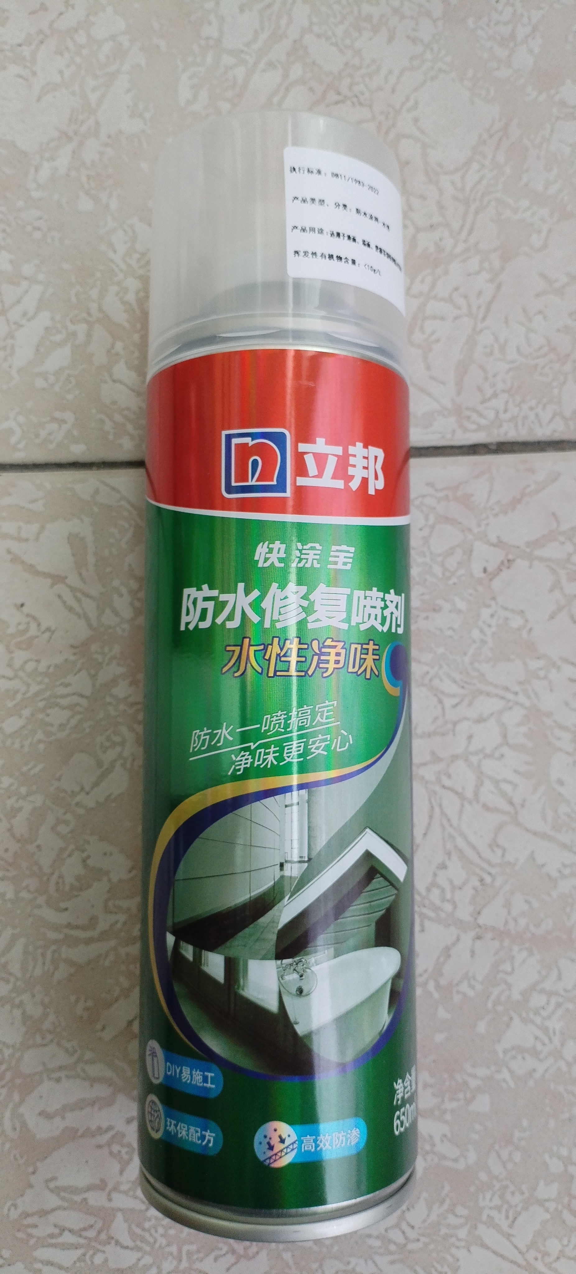 立邦防水涂料卫生间补漏喷剂外墙透明防水胶屋顶补漏材料透明色 650ml 实拍图