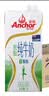 安佳（Anchor）脱脂牛奶 3.6g蛋白质牛奶 新西兰原装进口草饲1L*12盒 实拍图