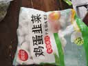思念素水饺韭菜鸡蛋大馅水饺2kg约87只早餐饺子蒸饺夜宵 实拍图