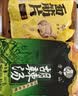 方中山胡辣汤料包河南特产速食汤早餐方便食品水煮组合装1161克 实拍图
