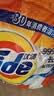汰渍净白去渍洗衣粉10斤装 强效去渍 持久留香 大袋批发非皂粉家庭装 实拍图