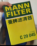 曼牌滤清器（MANNFILTER）空气滤清器空气滤芯C18010/C18106十代雅阁INSPIRE思铂睿CRV皓影 实拍图