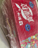 蒙牛真果粒果缤纷多口味草莓芦荟椰果黄桃果粒牛奶饮品250g*24盒 礼盒 实拍图