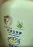 鳄鱼宝宝（CrocoBaby）牛奶婴儿润肤露儿童身体乳保湿亲润全身春夏补水新生儿擦脸面霜 400g芦荟润肤露 实拍图