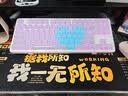 前行者【立省15%】X87v2/Ultra无线机械键盘有线蓝牙三模gas客制化游戏电竞磁轴办公专用侧刻电脑笔记本 折影之光Ultra北极拿铁轴V2-1.2万毫安 实拍图