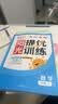 阳光同学 2026秋新品 课时提优训练优化作业二年级上册 语文+数学人教版(2本套装)同步教材练习册课课练 开学季 实拍图