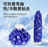 FIT MOMENT冰敷袋布冰袋冰包冷热敷注水冰块反复运动膝盖敷脸降温9英寸大号 实拍图