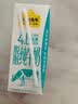 认养一头牛高蛋白脱脂牛奶200ml*12盒 4.0g蛋白高钙牛奶整箱 京东自营礼盒装 实拍图