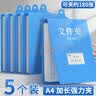 新时达A4文件夹竖式悬挂式夹板挂墙壁竖版本夹子吊挂夹挂钩上翻页库房考勤登记横文件记录收板夹蓝色加厚 实拍图