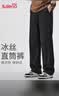 班尼路（Baleno）裤子男夏季运动冰丝裤高街美式潮流垂感休闲裤黑色速干直筒裤男 实拍图
