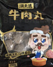 潮夫道牛肉丸1斤+牛筋丸1斤共4袋潮汕手打牛肉丸火锅食材麻辣烫关东煮 实拍图