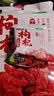 十月稻田 红枸杞子 250g 半斤 特级 干枸杞 独立小包装 泡水煲汤煮粥食材 实拍图