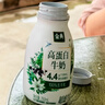 伊利金典4.4g高蛋白牛奶整箱 250ml*10瓶  礼盒装 实拍图