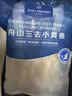 1号会员店（One's Member）舟山海捕三去小黄鱼(16-20条) 800g 黄花鱼 深海鱼生鲜鱼类 海鲜 实拍图