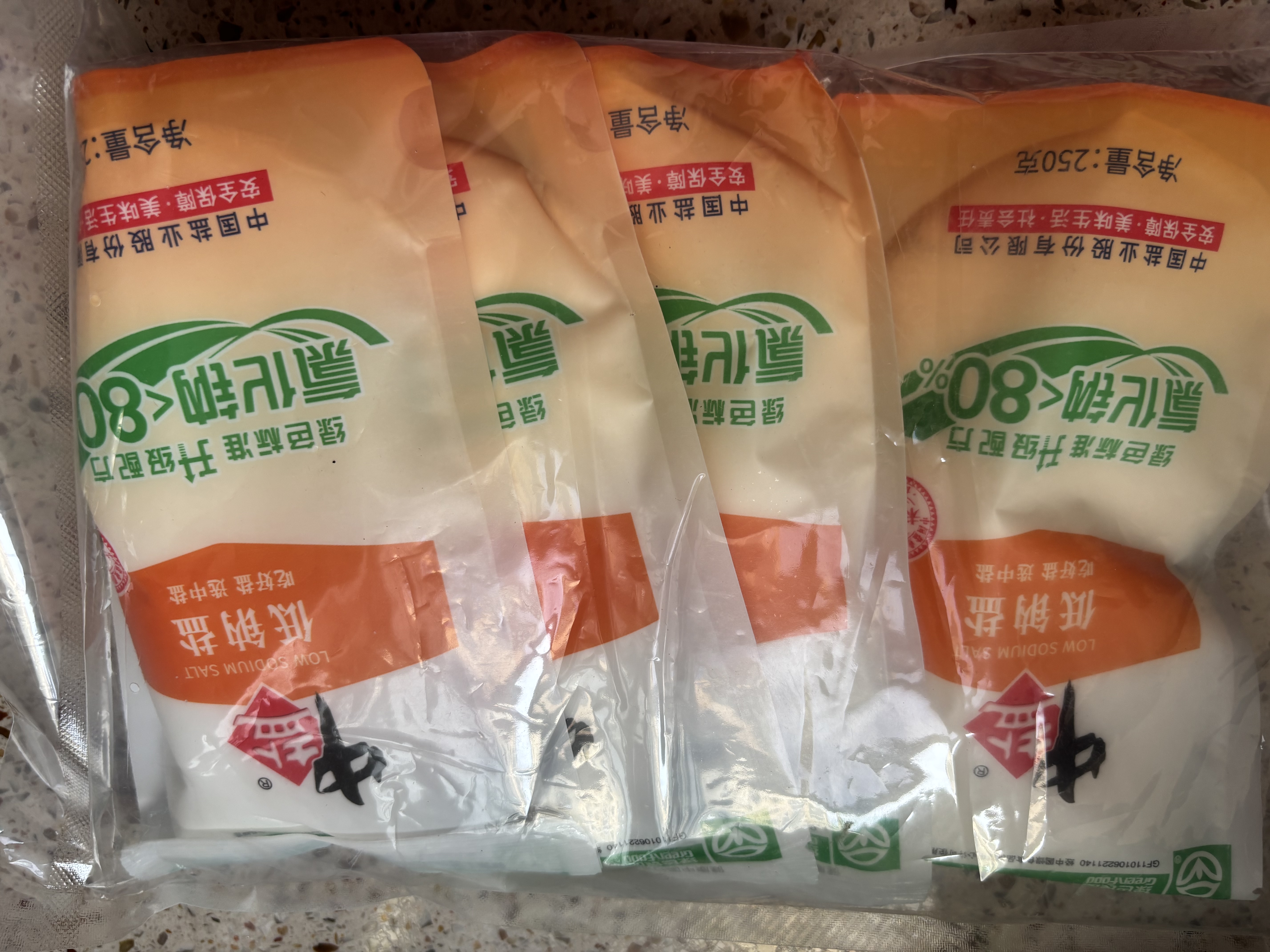 中盐 低钠盐250g*5【 未加碘 低钠 绿色食品】 家用调料 食盐调味品  实拍图