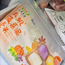 九洲丰园有机蔬菜泥馒头640g /16个儿童早餐食品半成品早饭面点山东馒头 实拍图