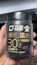 口味全黑松露酱200g【含量30%】意面酱牛排炒饭拌饭酱寿司海鲜西餐调料 实拍图