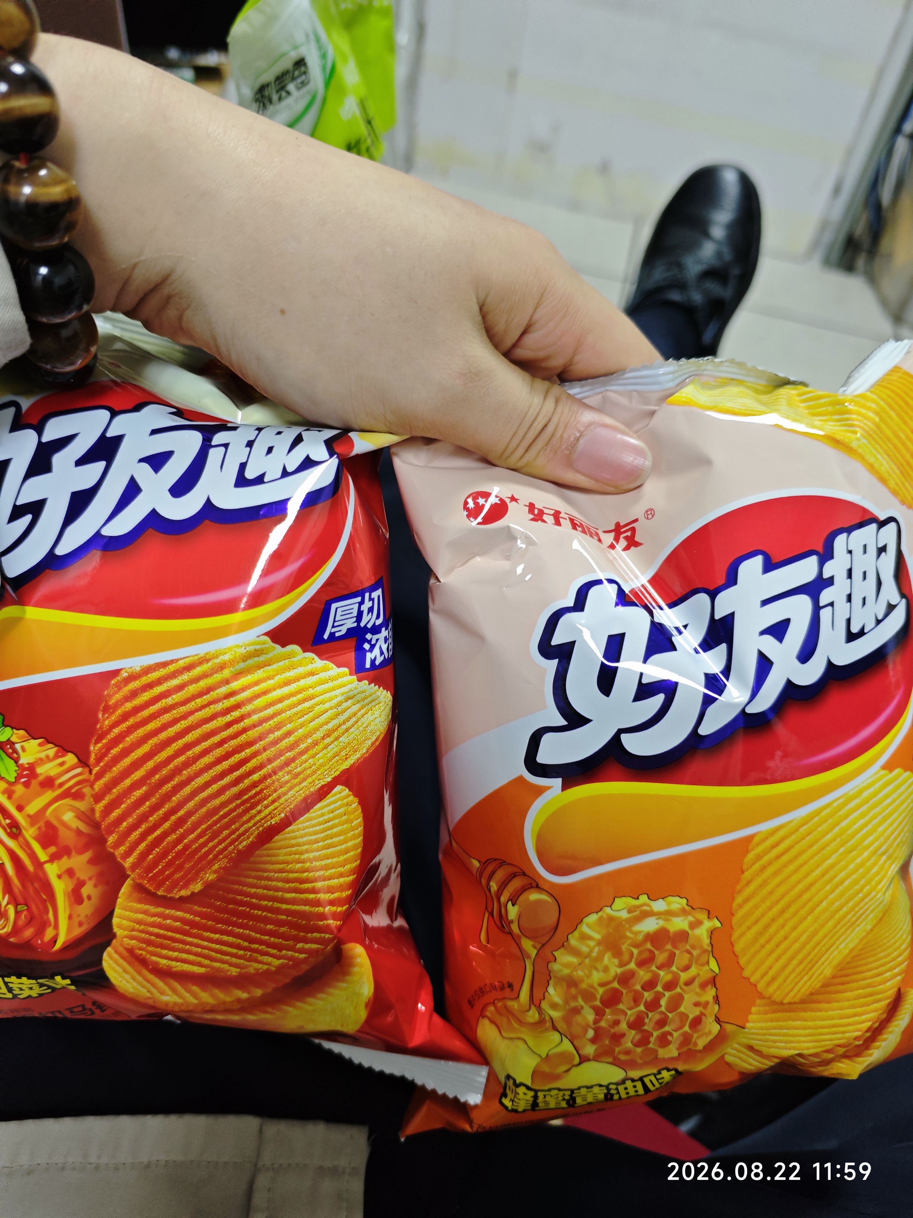 好丽友（ORION）好友趣蜂蜜黄油味70g/袋 休闲零食薯片小包装膨化食品小吃 实拍图