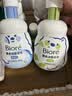 碧柔（Biore）花王控油清爽洗面奶160ml氨基酸深层清洁敏感肌护肤品生日礼物 实拍图