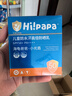 海龟爸爸春夏季多维光护防晒精华乳小光盾儿童防晒乳5g 实拍图
