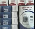 三诺优佳血糖仪试纸 家用医用测血糖 脱氢酶技术 无仪器+300支试纸 实拍图