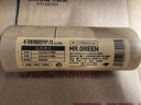 MR.GREEN德国格林先生指甲刀套装工具指甲剪指甲钳配玻璃纳米磨甲锉进口不锈钢修甲亮甲2件套Mr-1120plus 实拍图