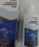 欧视科（ORTHOKE）隐形眼镜护理液OK镜专用保存型120mlRGP硬性角膜接触镜冲洗液 实拍图
