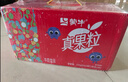 蒙牛真果粒果缤纷多口味草莓芦荟椰果黄桃果粒牛奶饮品250g*24盒 礼盒 实拍图