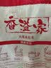 新供销天润 香溢家 凤凰油粘米 大米  南方籼米 长粒米 30斤装 实拍图
