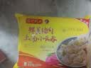 湾仔码头三鲜猪肉大馄饨600g30只云吞夜宵速食冷冻馄饨儿童早餐中秋送礼 实拍图