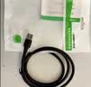 绿联USB3.0打印机方口数据线 AM/BM 显示器上行线硬盘盒连接线适用惠普HP佳能爱普生打印线2米10372 实拍图