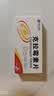 [京新] 克拉霉素片0.25g*24片/盒 实拍图