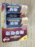 南孚1号碱性电池4粒 大号电池 适用于热水器/煤气燃气灶/手电筒/电子琴/挂钟等 2粒*2卡 实拍图