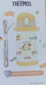 膳魔师（THERMOS）檀健次同款吸管保温保冷杯学生杯316L不锈钢带卡扣带杯套上学TCKU 实拍图