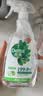 滴露（Dettol）家居除菌喷雾 非84消毒液 冰箱清洁剂厨房清洁剂除臭剂 李斯特菌 【冰箱除菌去味】家居喷雾500ml 实拍图